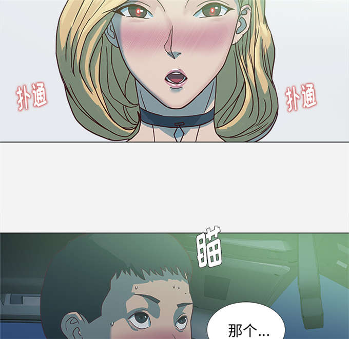 第9话3