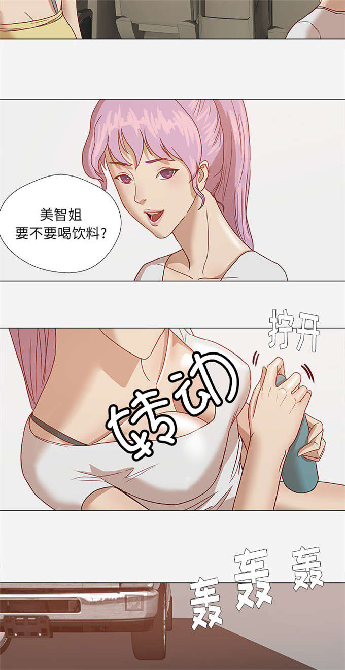 火影中的所有瞳术漫画,第2话2图