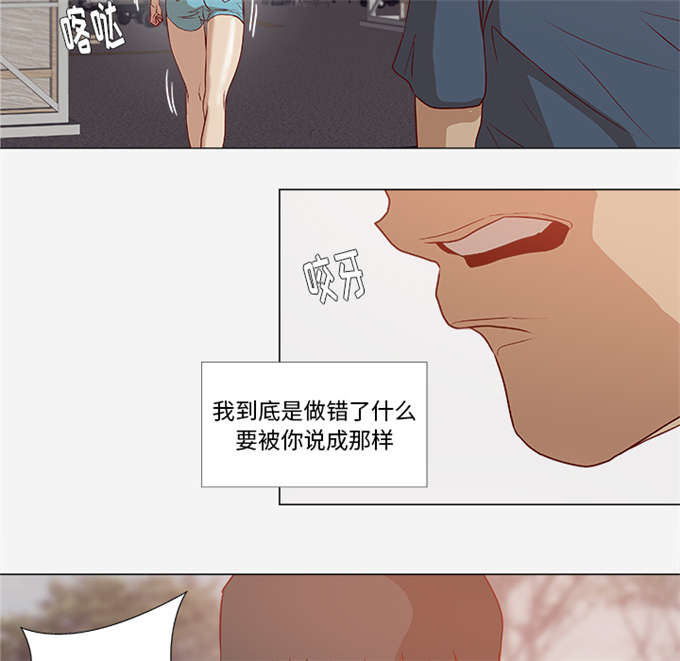 火影三大瞳术漫画,第4话1图