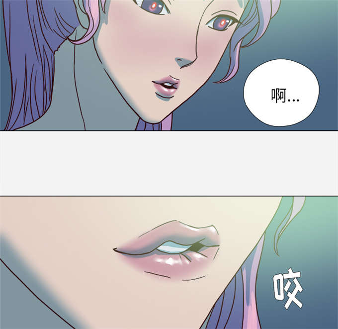 瞳术师叶逍小说笔趣阁漫画,第6话5图