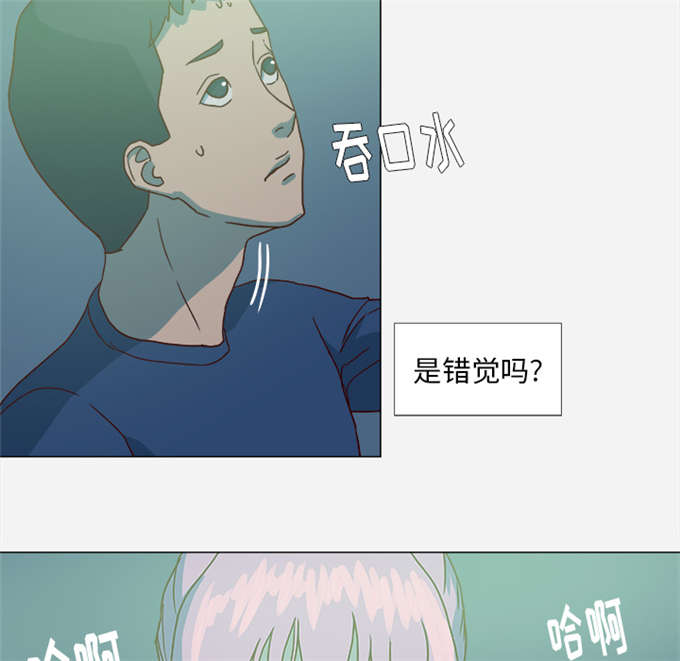 瞳术歌曲漫画,第5话5图