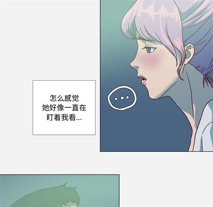 瞳术歌曲漫画,第5话4图