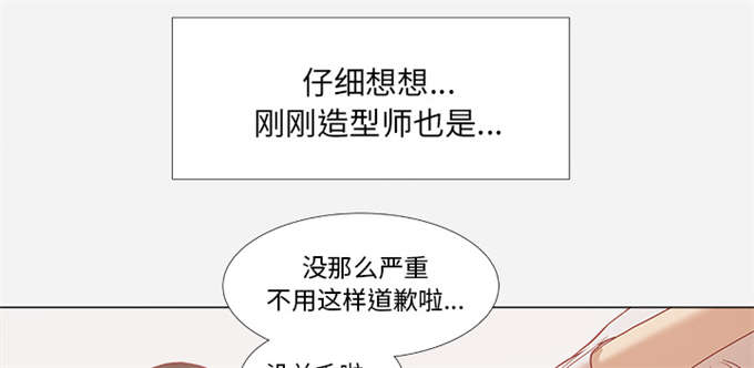 网王之最强瞳术漫画,第9话5图