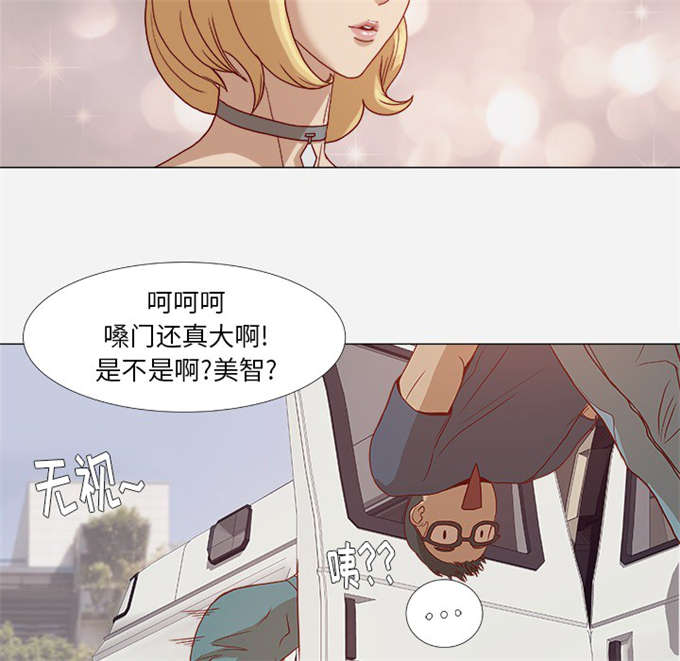 火影三大瞳术漫画,第1话1图