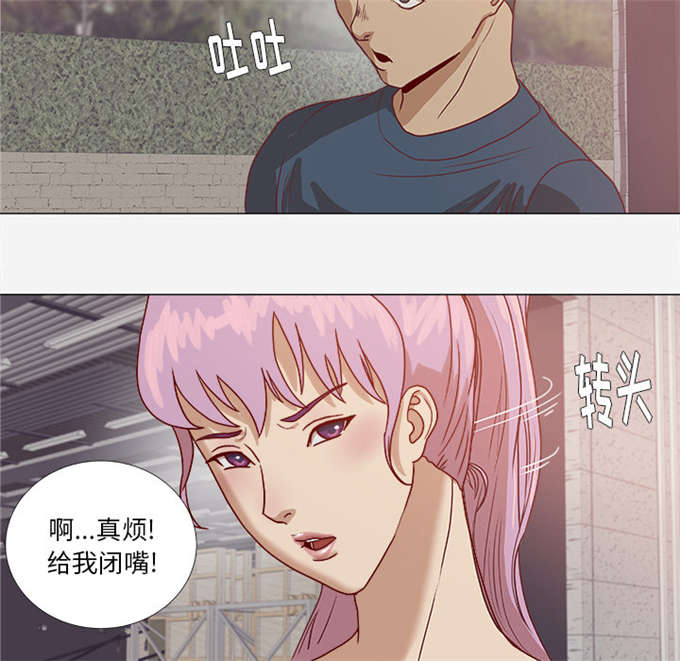 火影三大瞳术漫画,第4话3图