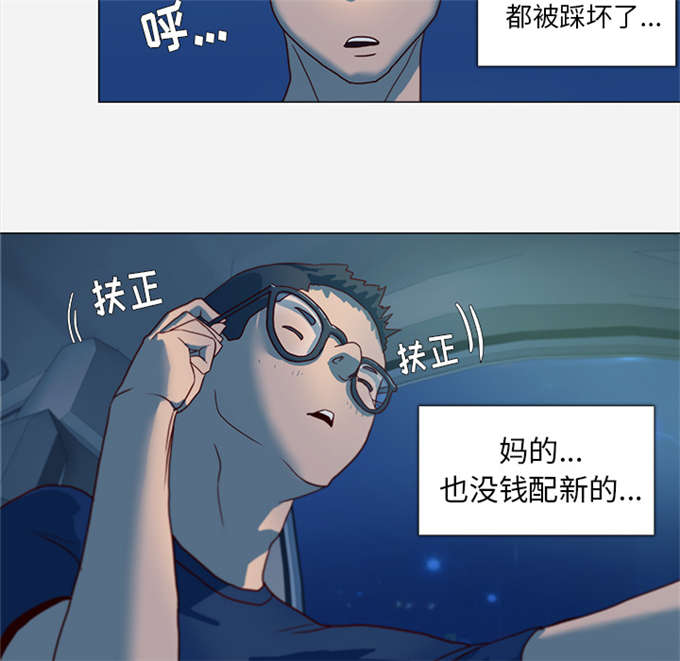 瞳术师绝世大小姐免费漫画漫画,第5话2图