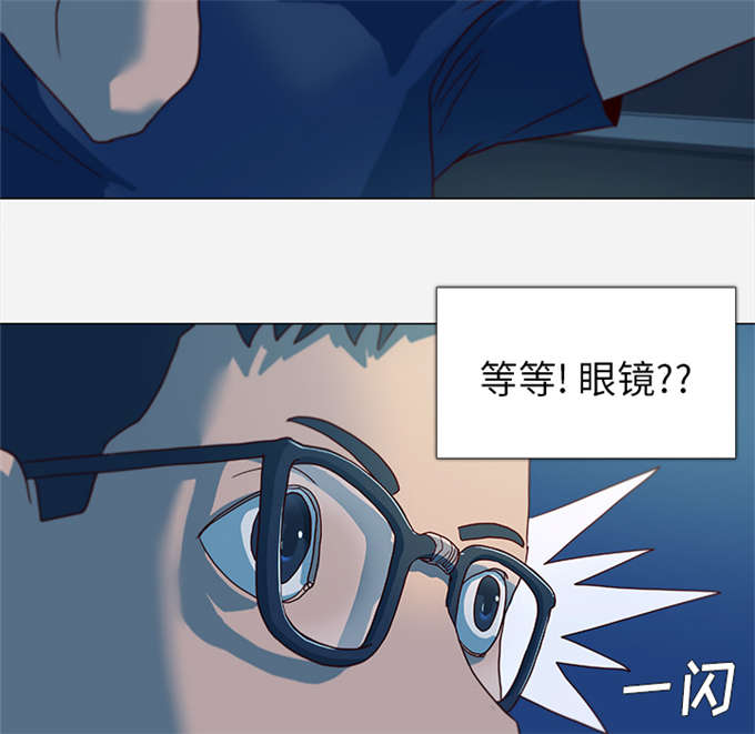 瞳术师绝世大小姐免费漫画漫画,第5话3图