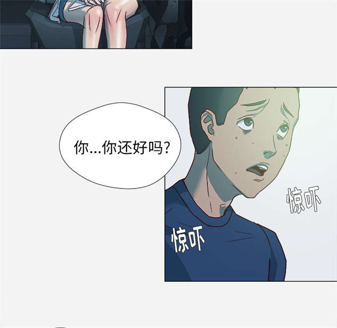 火影中的所有瞳术漫画,第8话3图