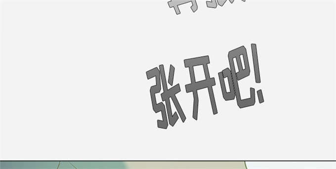 瞳术师叶逍小说笔趣阁漫画,第6话3图