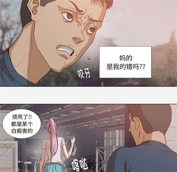 火影三大瞳术漫画,第4话5图