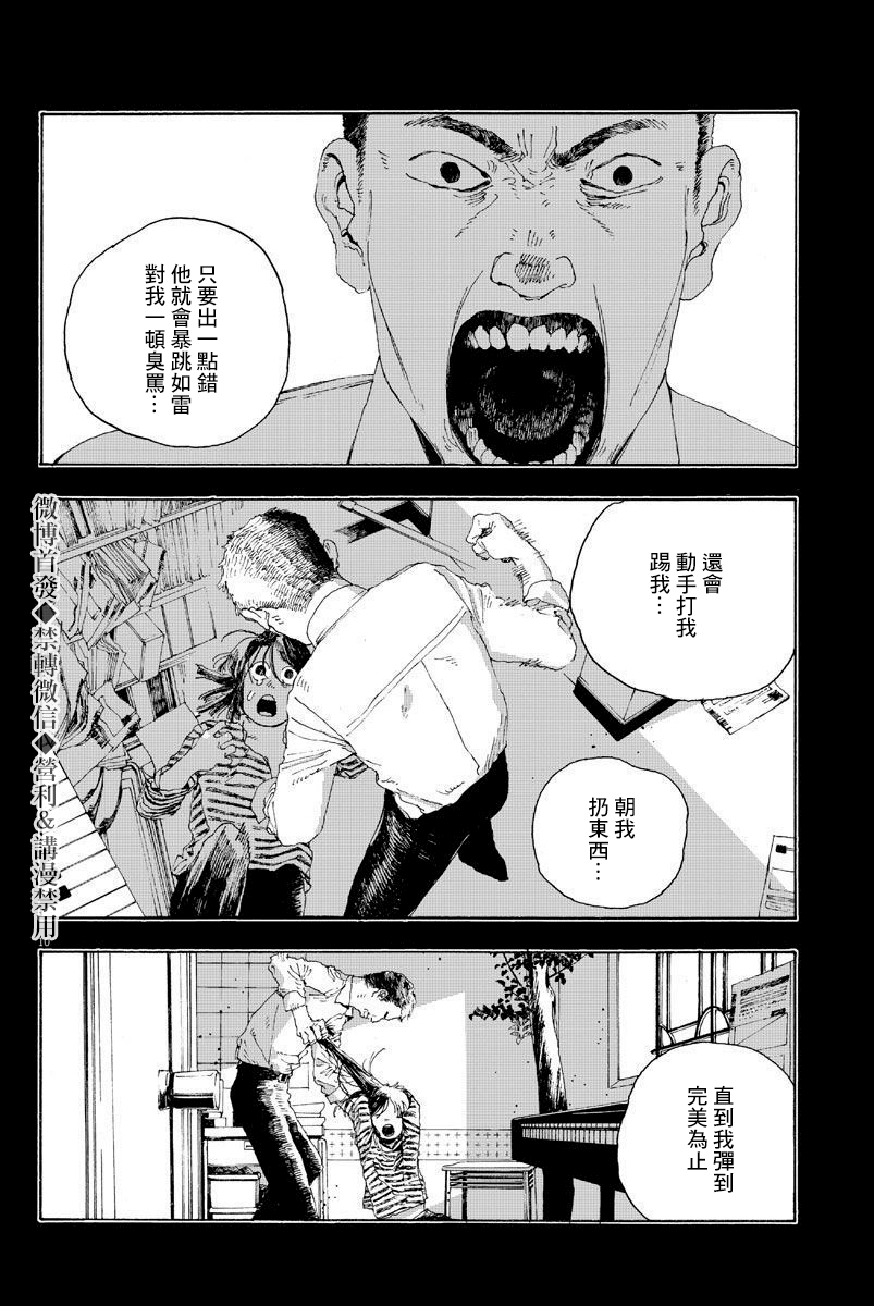 第6话4