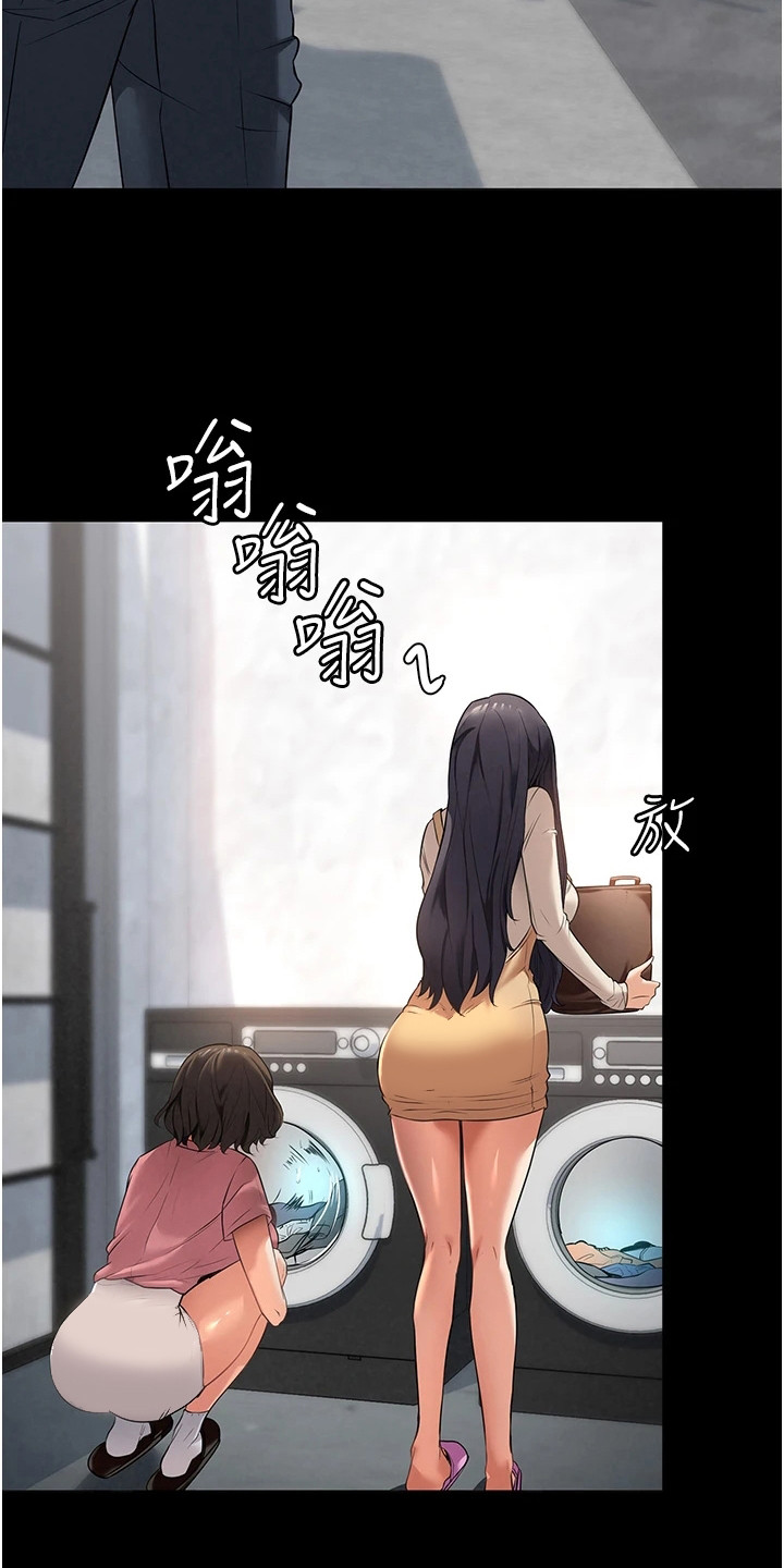 无奈的选择漫画,第5话3图