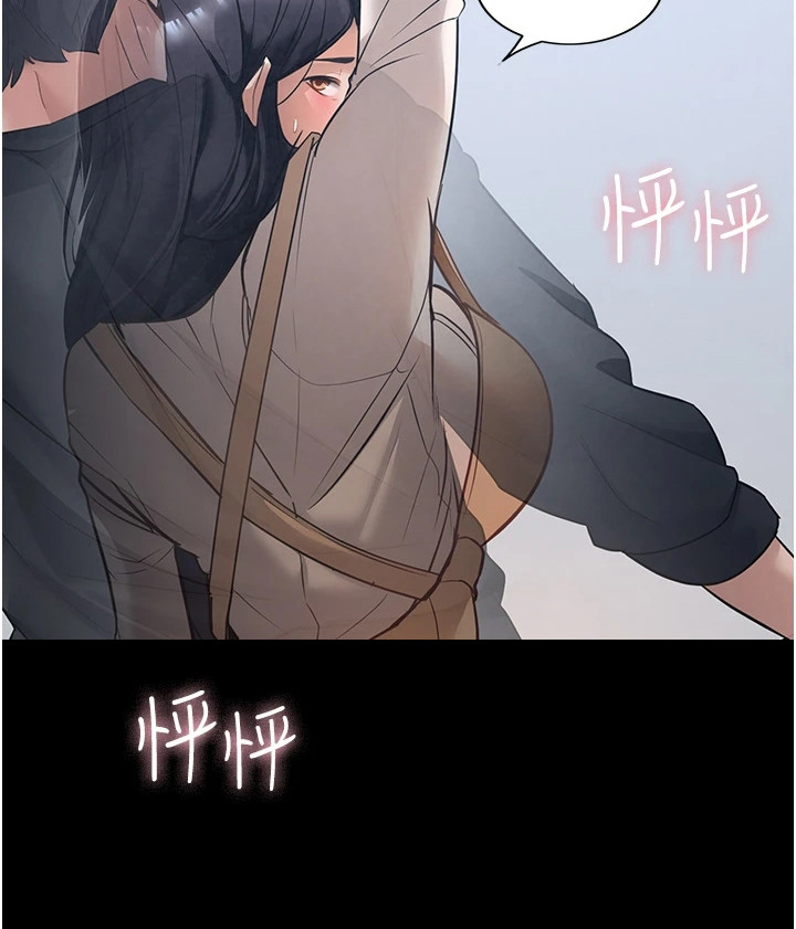 无奈的选择漫画,第5话3图