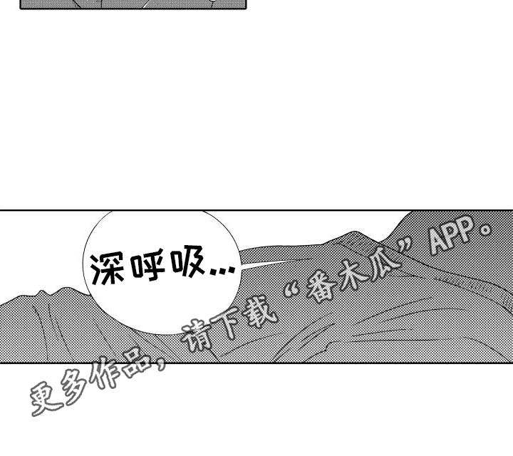 我们的故事漫画,第10话4图