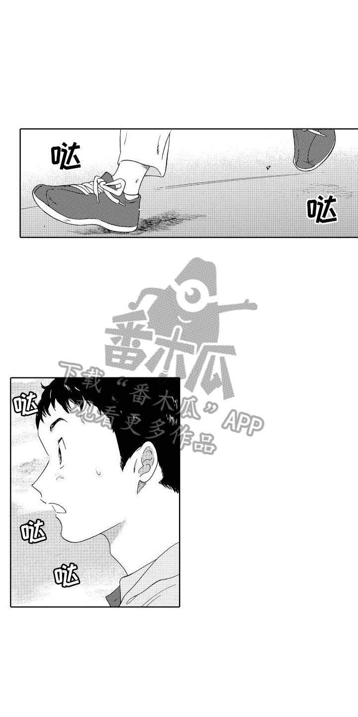 我们的故事漫画,第8话2图