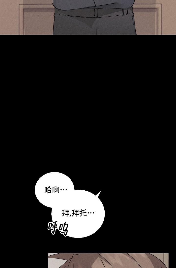 记忆中的恋人免费看漫画,第1话1图