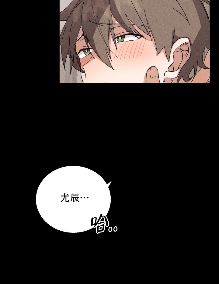 记忆中的恋人免费看漫画,第1话2图