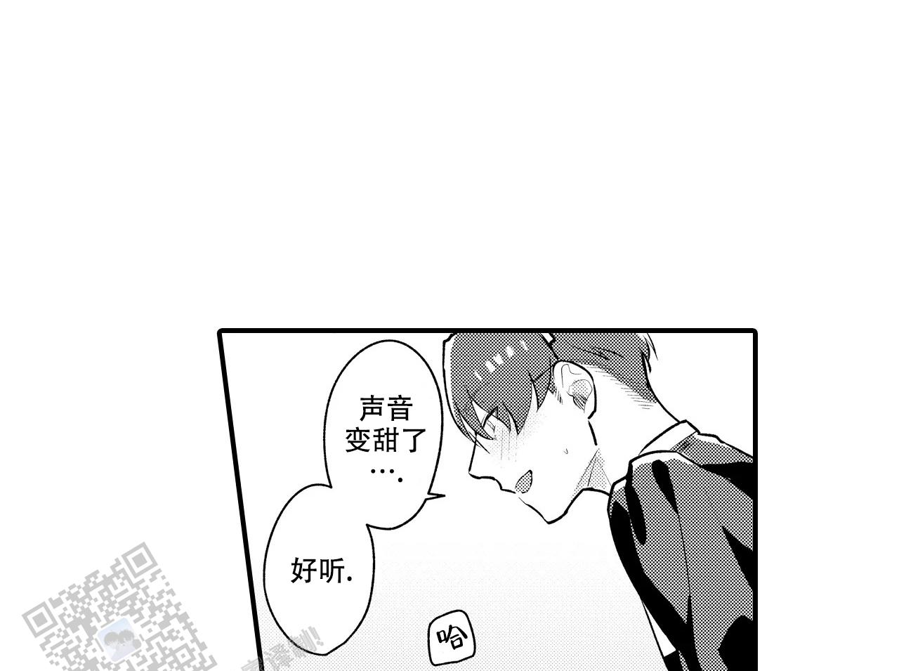 撒娇男生搞笑视频漫画,第10话1图