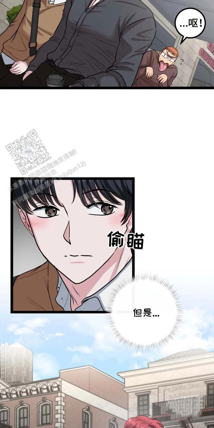 专属搓澡工漫画,第10话3图