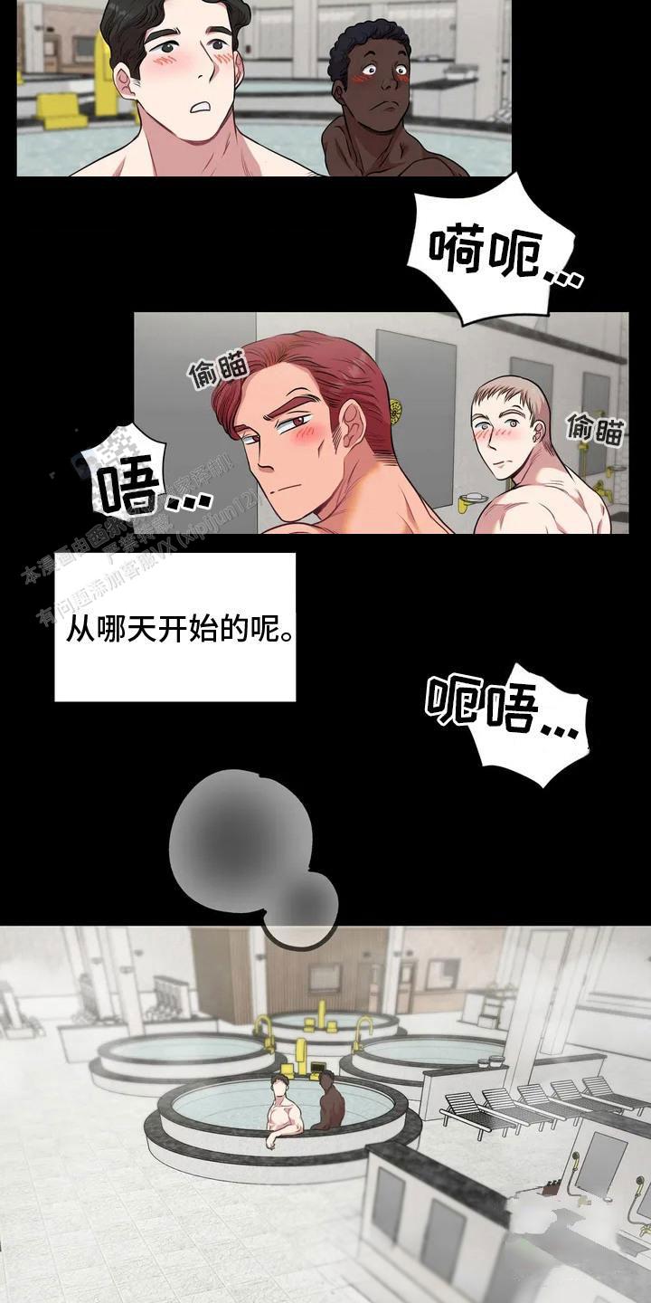 专属搓澡工漫画,第4话2图