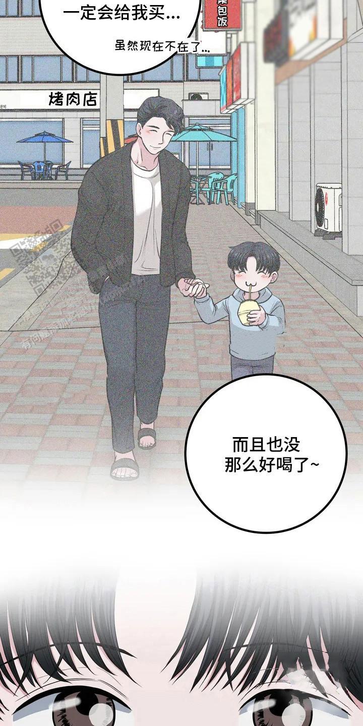 专属搓澡工漫画,第7话5图