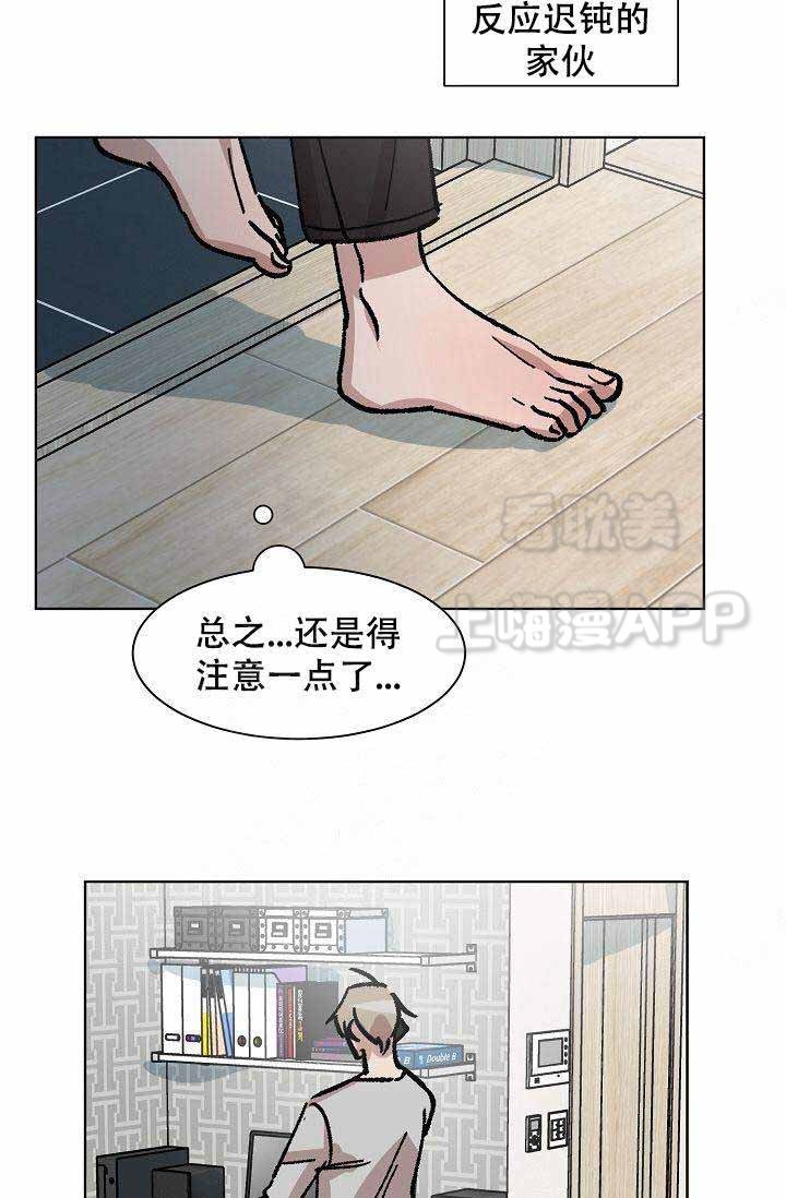 靛蓝漫画,第12话2图