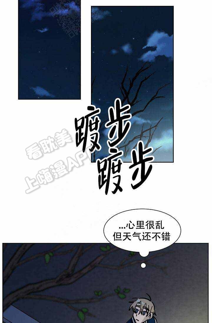 靛蓝漫画,第12话1图