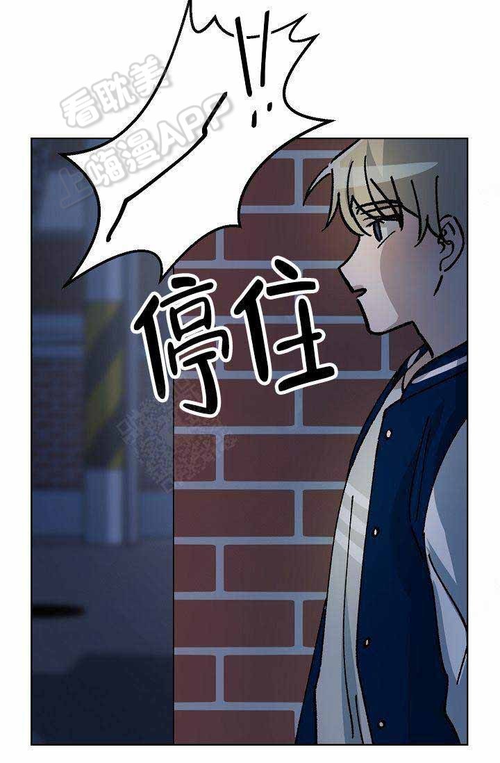 靛蓝漫画,第12话3图