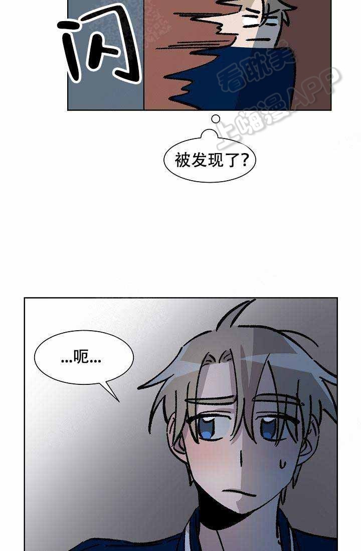 靛蓝漫画,第12话5图