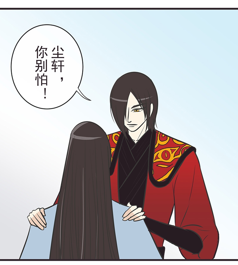 一时半会是成语吗漫画,第11话2图