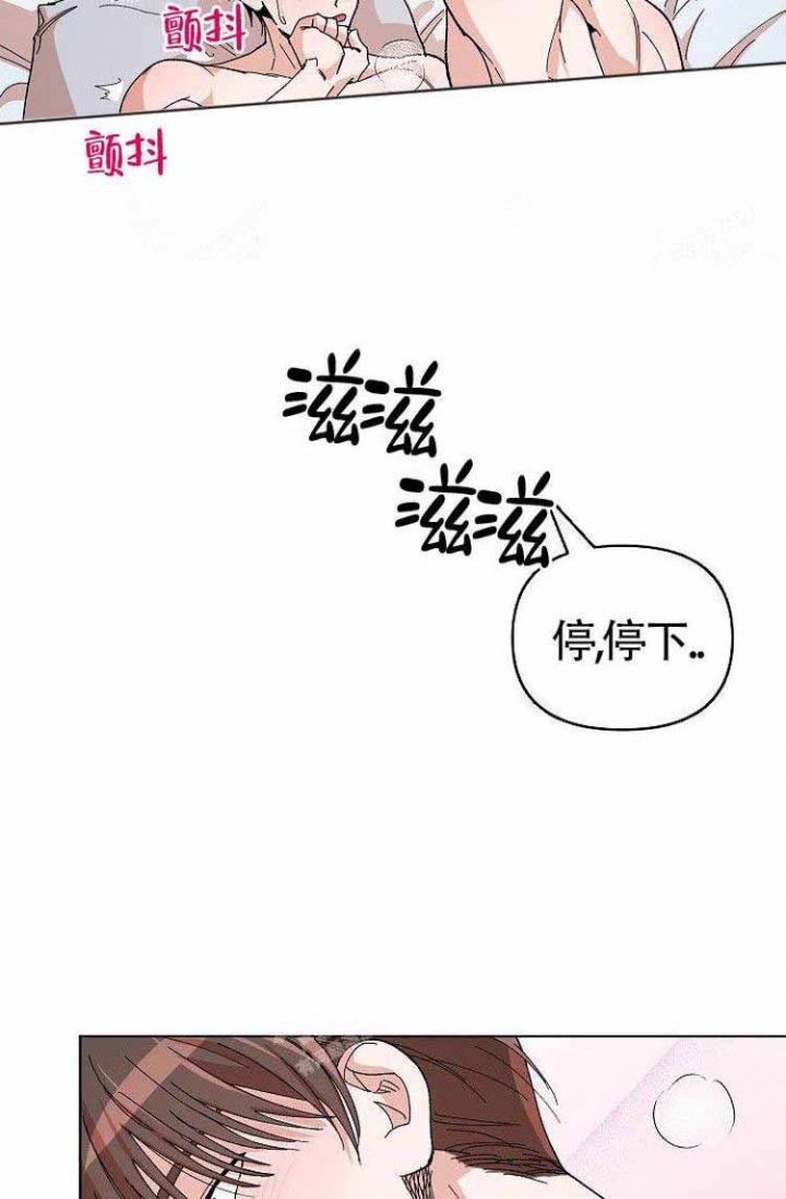 蜜毒漫画全集漫画,第9话4图