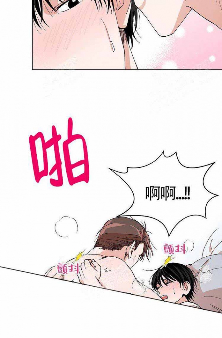 蜜毒漫画全集漫画,第9话5图