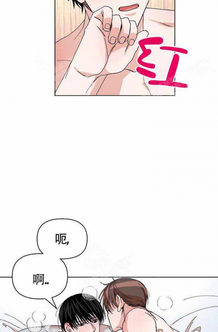 蜜毒漫画全集漫画,第9话3图