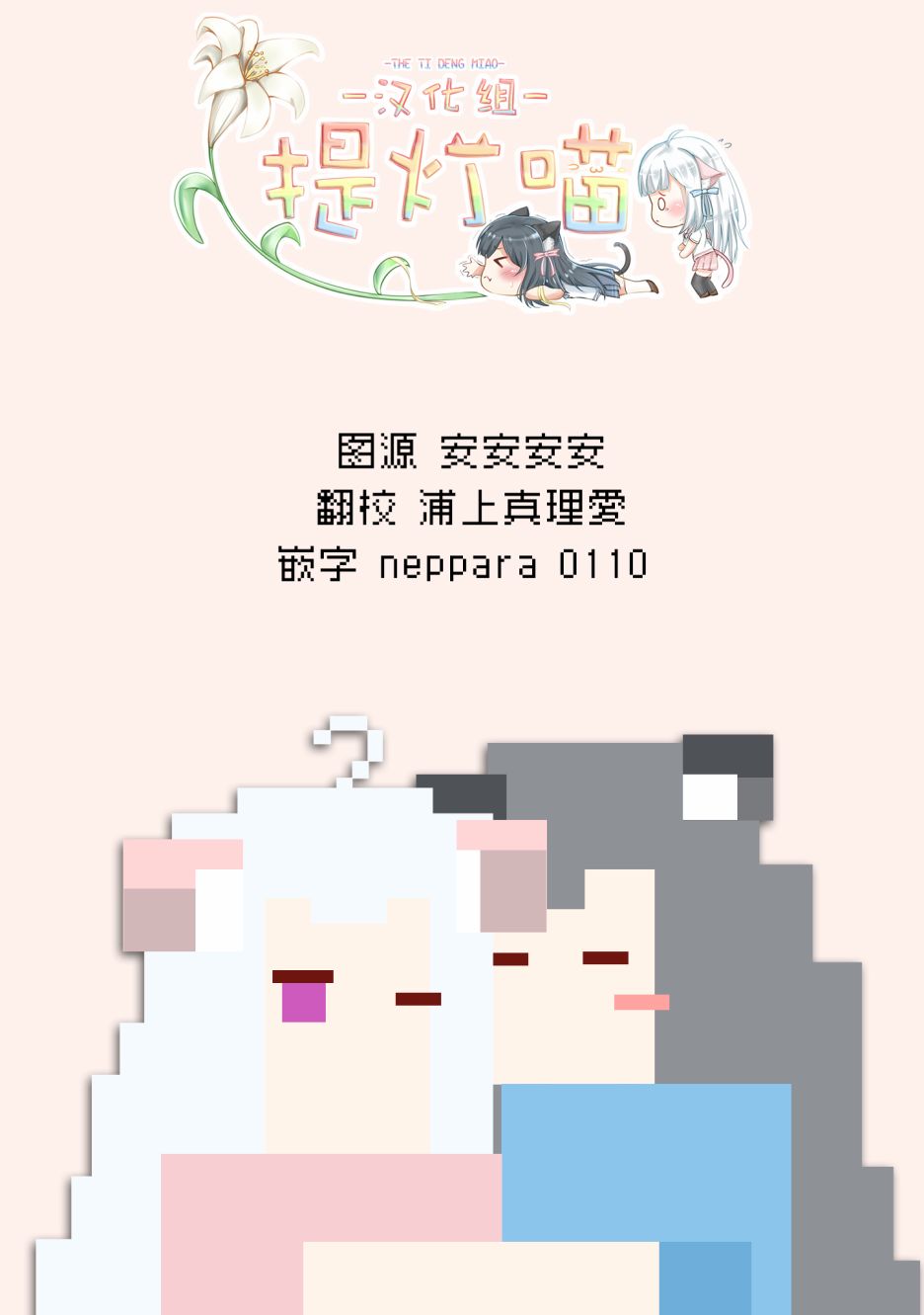 彩香酱想诱惑弘子前辈漫画,第1话1图