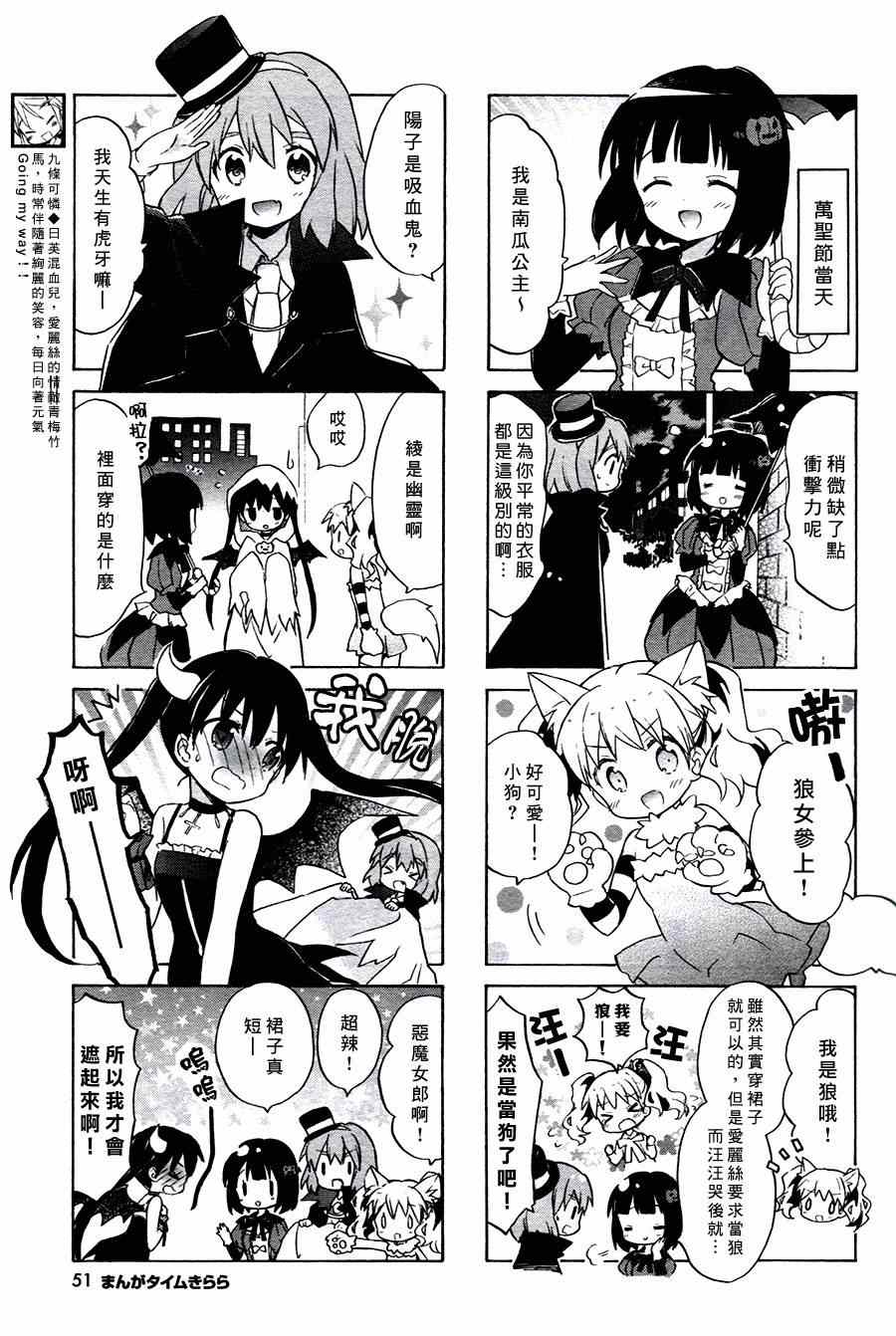 用剪切&粘贴在这个世界活下去漫画,第60话5图