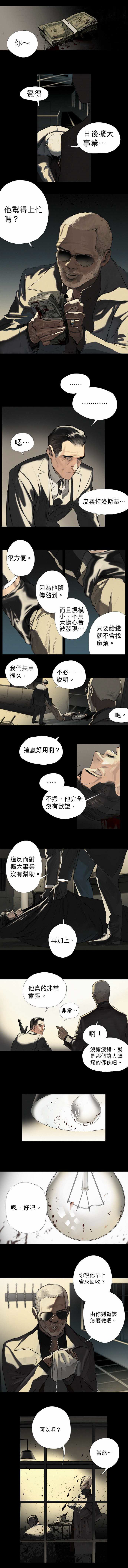 第03话BreadandButter面包与黄油3