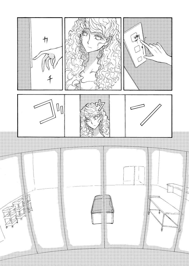 Of the dead漫画,后篇14图