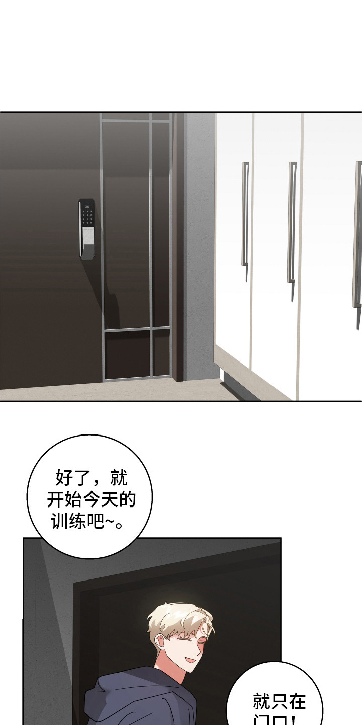 恶意诉讼罪的最新规定漫画,第7话1图