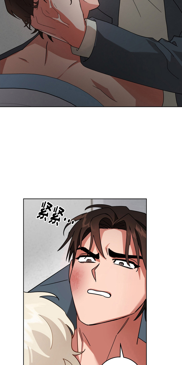 恶意诉讼罪的最新规定漫画,第2话1图