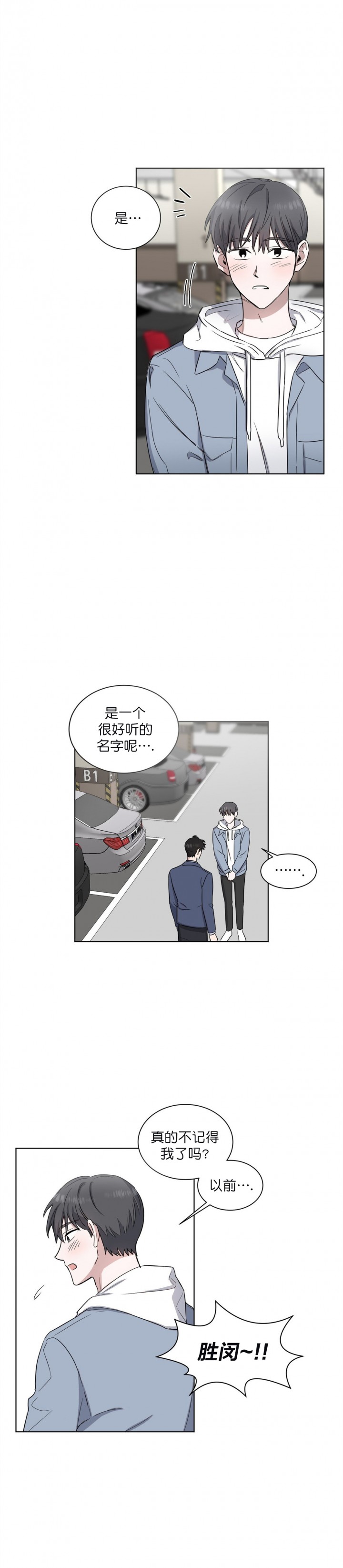 第11话1