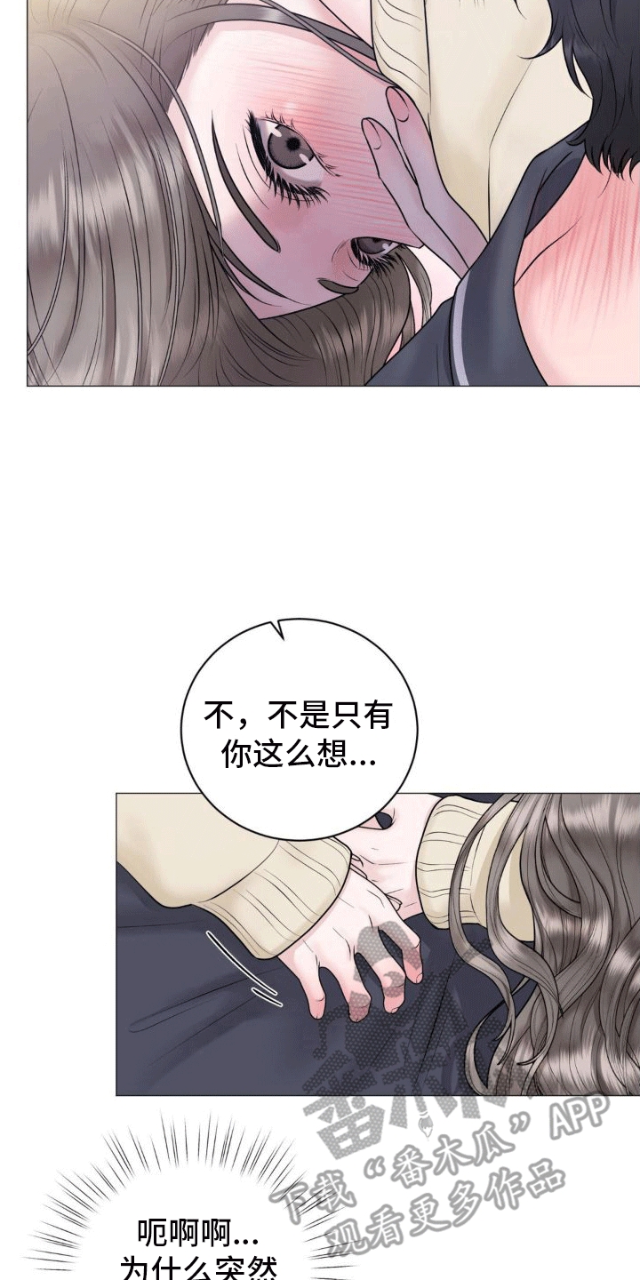 恋爱百分百舞蹈视频完整版漫画,第7话1图