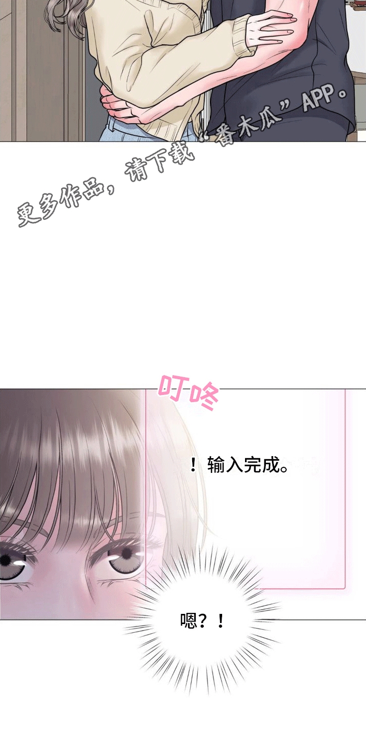 恋爱百分百舞蹈视频完整版漫画,第7话5图