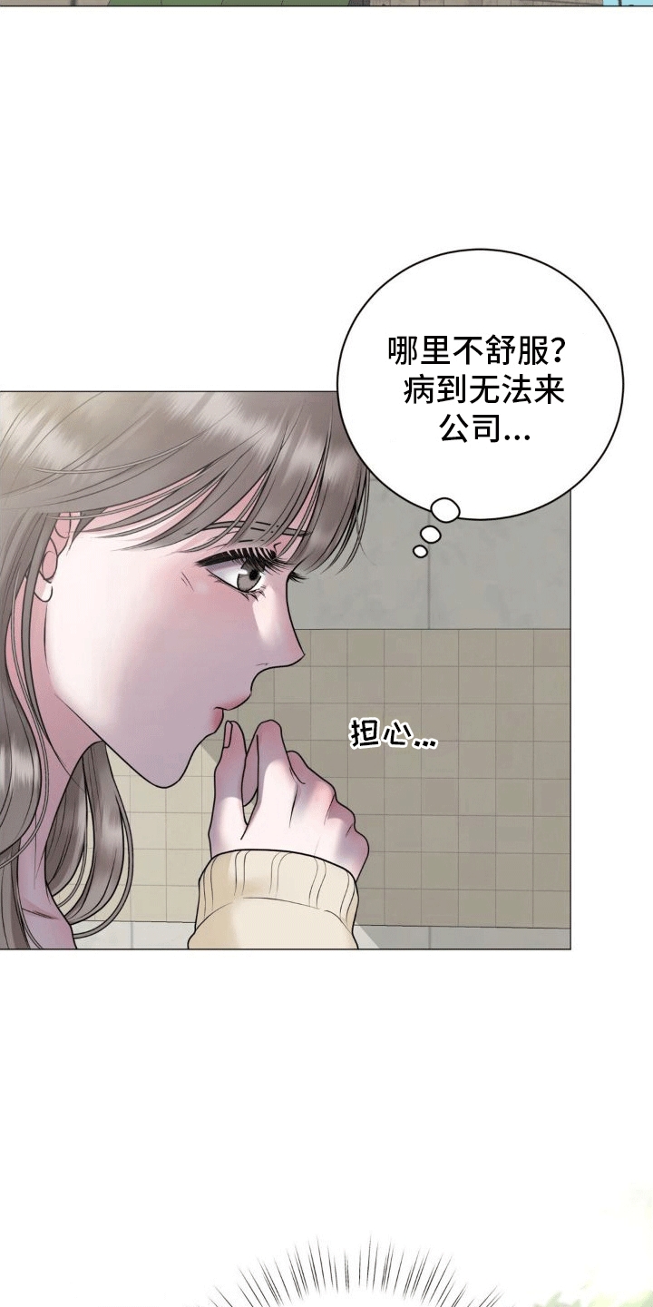 恋爱百分百乌克兰圣女天团漫画,第6话5图