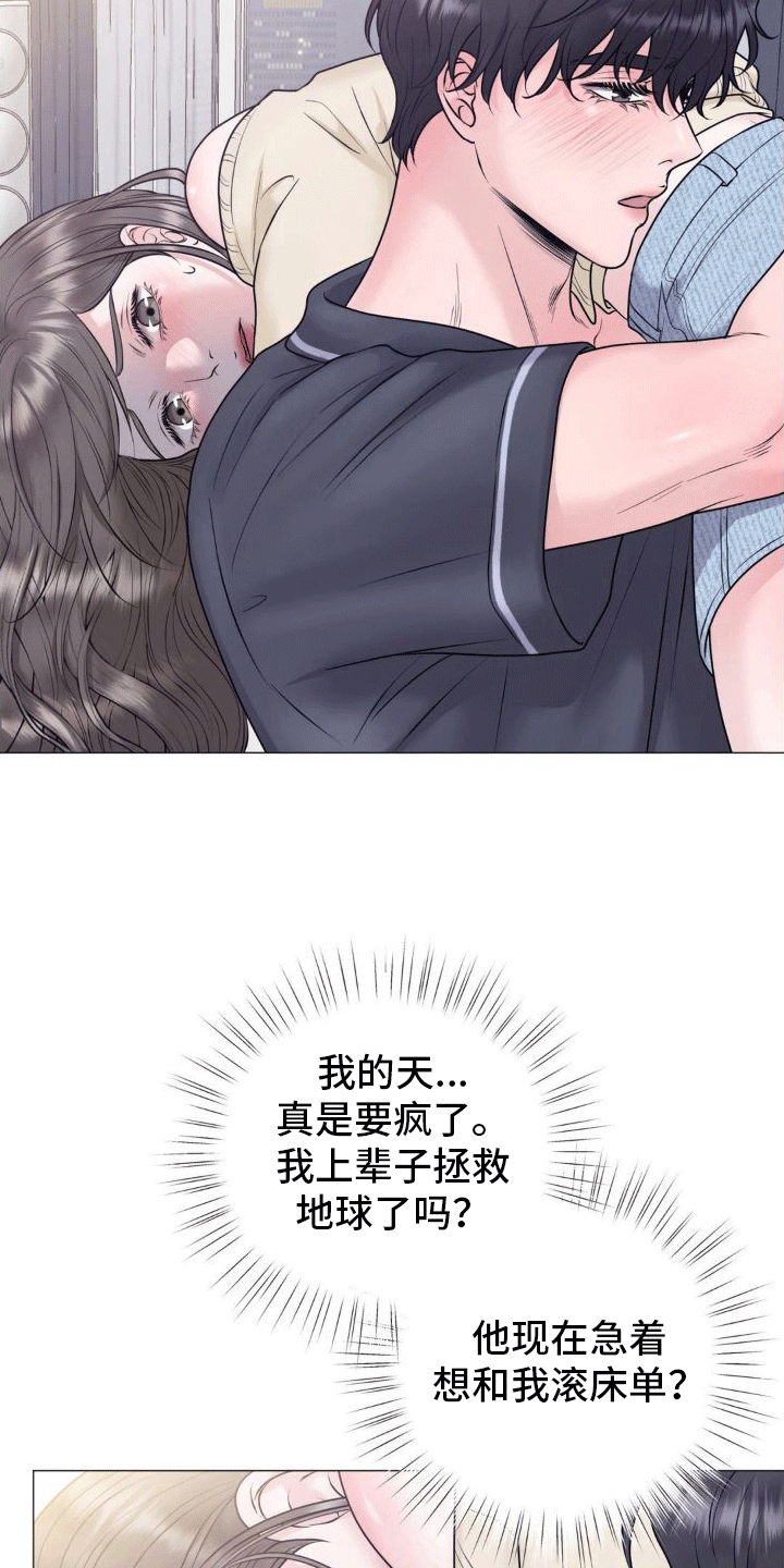 恋爱百分百舞蹈视频完整版漫画,第7话5图