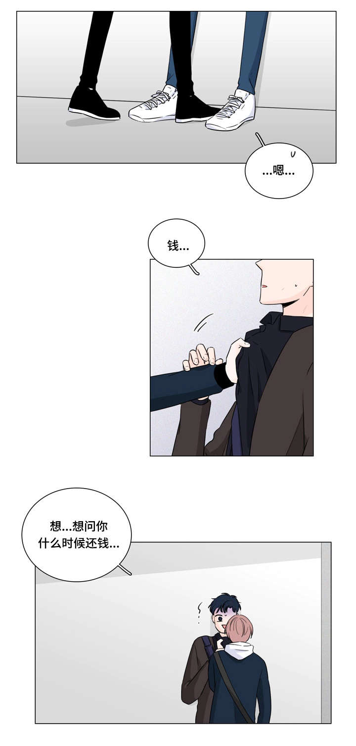 美股道琼斯指数漫画,第11话2图