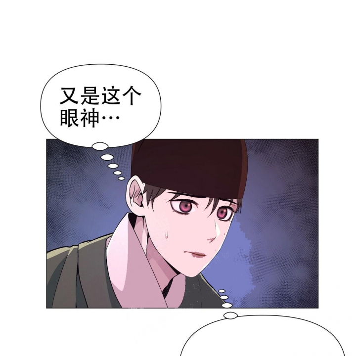 夜叉演化记免费观看漫画,第7话1图