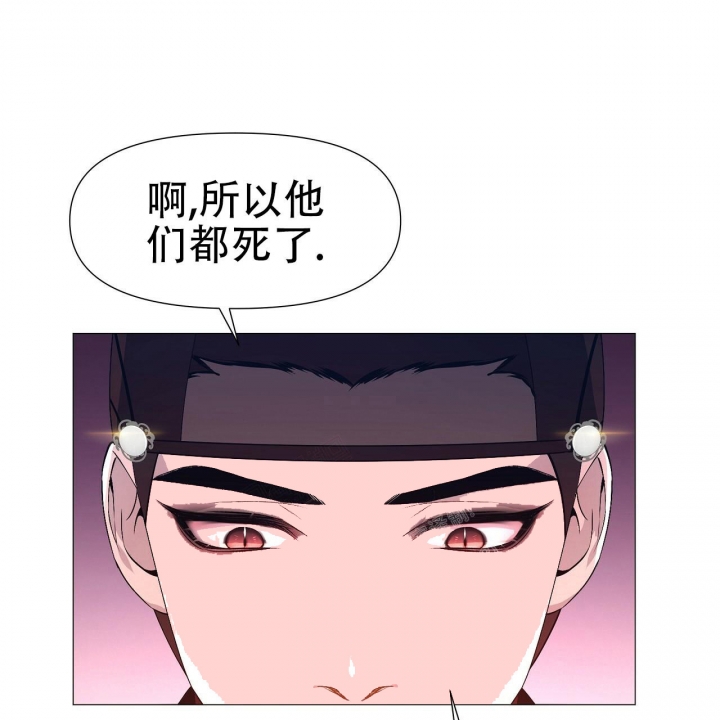 夜叉演化记免费观看漫画,第7话5图