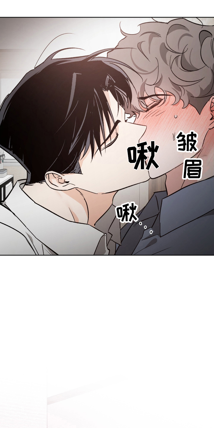 一室公寓漫画,第7话3图