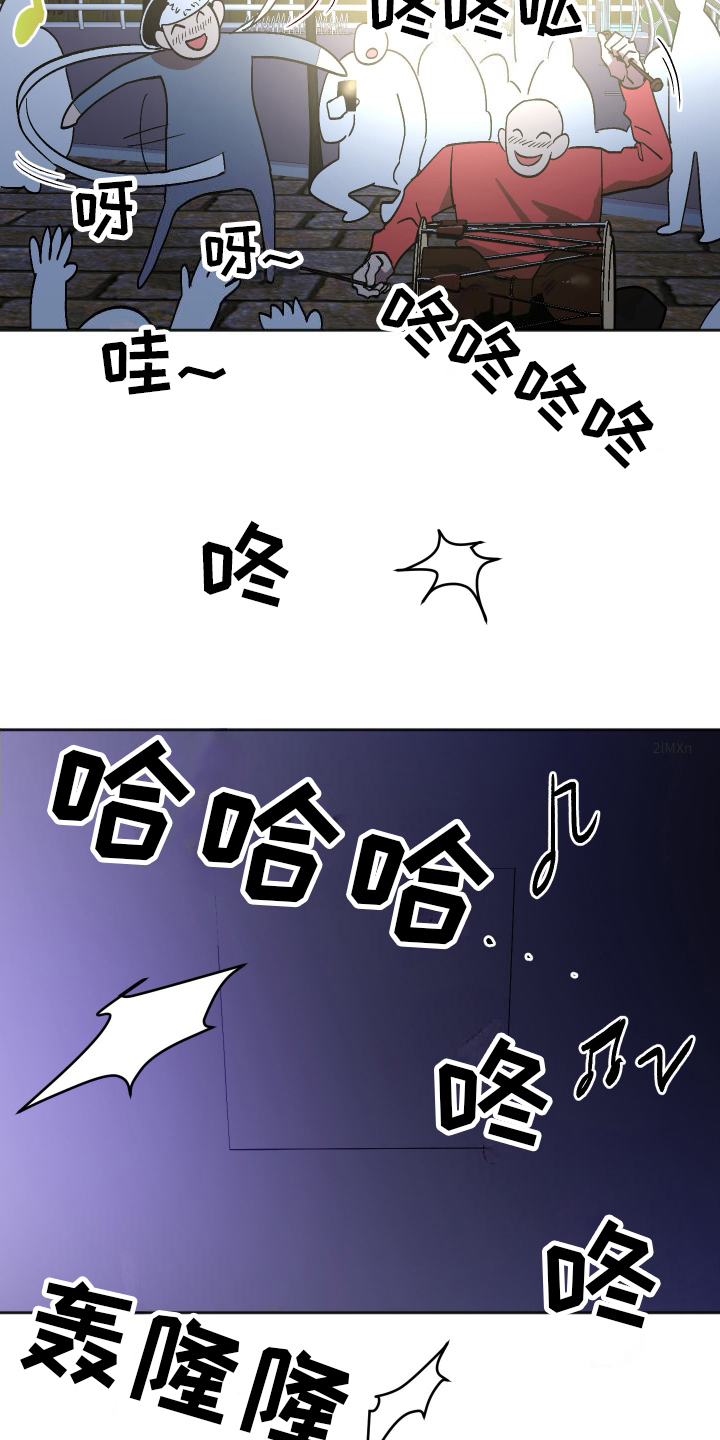 一室公寓漫画,第1话3图