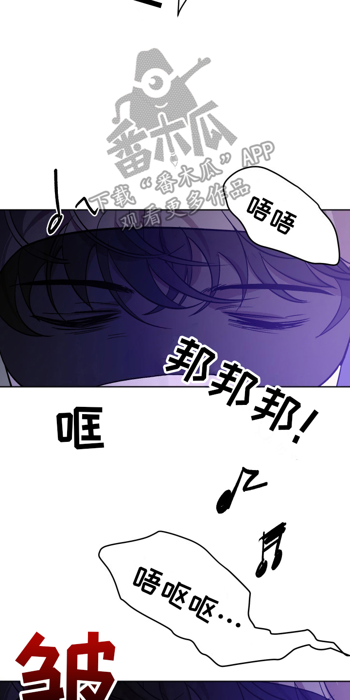 一室公寓漫画,第1话4图